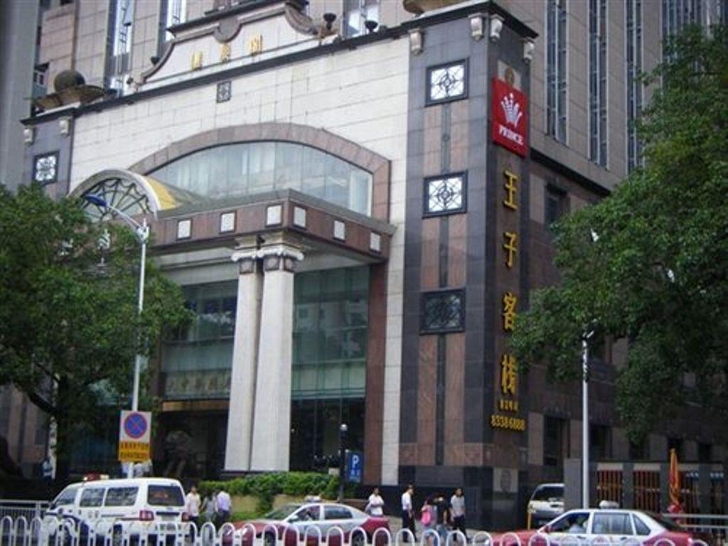 Shenzhen Luohu Railway Station Prince Inn Экстерьер фото